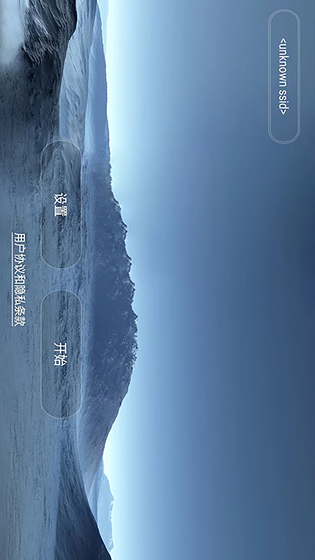 WiFi UAV 截图 2