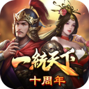 三国一统天下 图标
