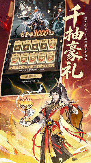 西游大冒险 截图 5