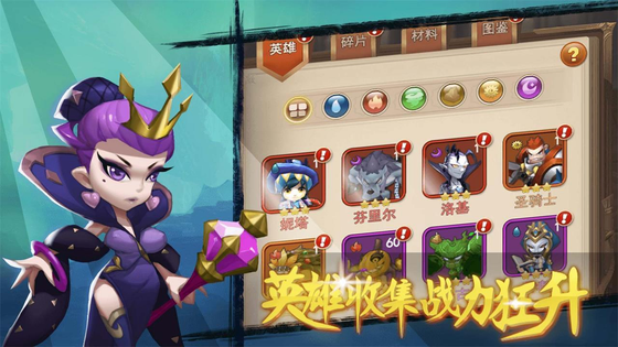合金突击之孤胆枪侠 截图 2