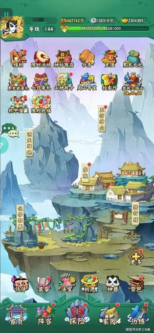 葫芦兄弟:七子降妖 截图 3