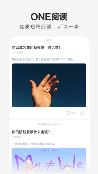 一个 截图 3