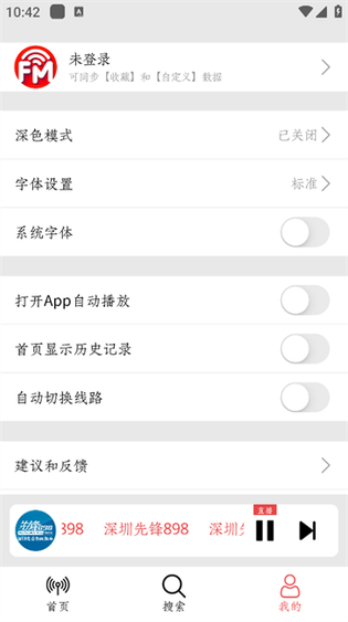 小旋风 截图 2