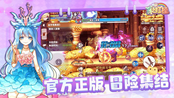 彩虹橙 截图 2