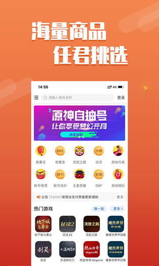 DD373 截图 1