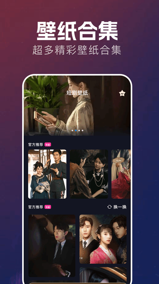freeok 截图 3