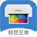 联想至像打印 图标