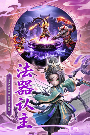点点山海 截图 3