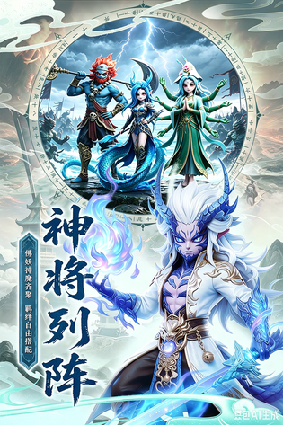 点点山海 截图 4
