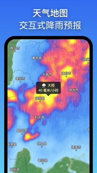 Zoom Earth 截图 1