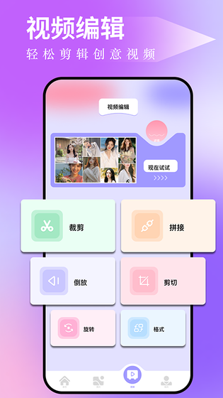 图吧工具箱 截图 3