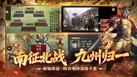 皇帝成长计划2 截图 2