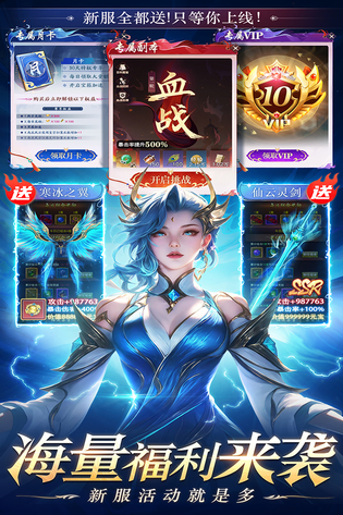 灵域修仙 截图 4