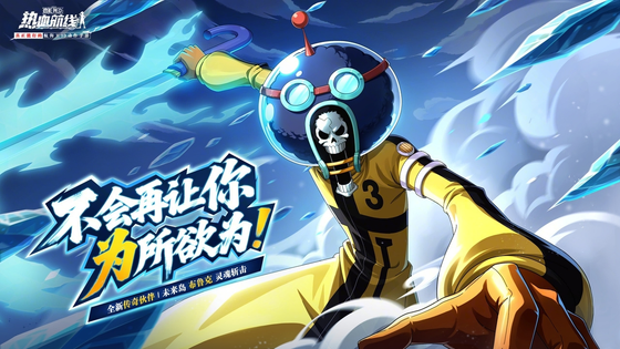 航海王热血航线 截图 1