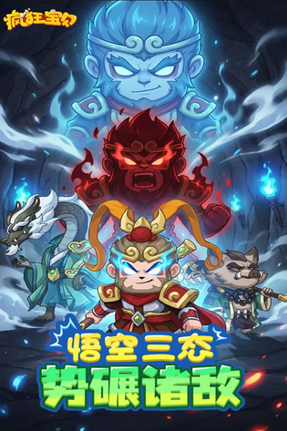 疯狂宝贝游戏软件 V1.0 截图 3