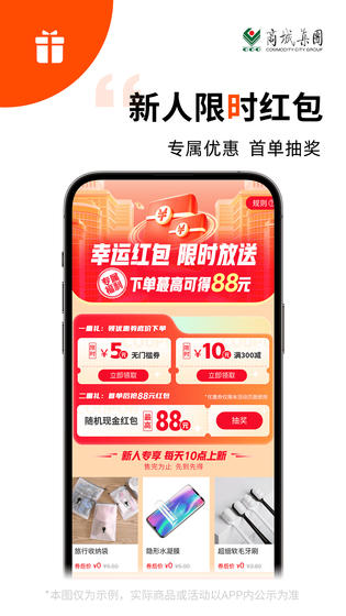 义采宝义乌小商品批发网 截图 3