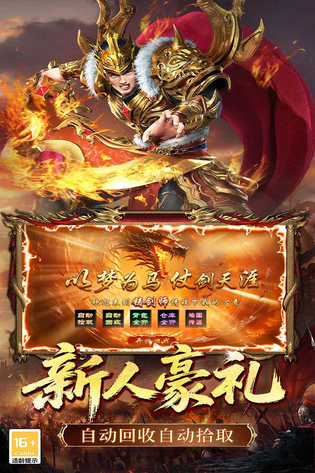 铸剑师 截图 1