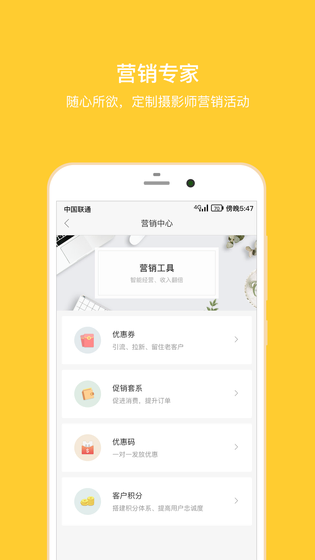 拾光盒子 截图 5
