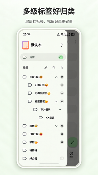 榴莲日记 | Durian Diary 截图 3