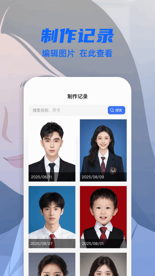 ce修改器 截图 3