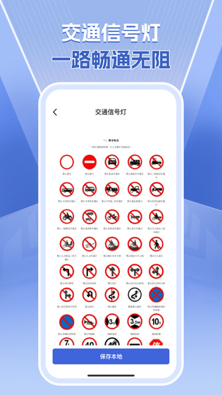 1212查询违章 截图 2