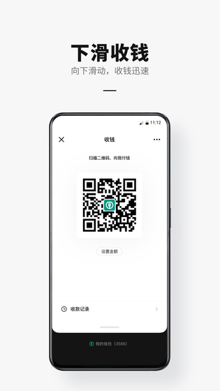 数字人民币 | e-CNY 截图 3
